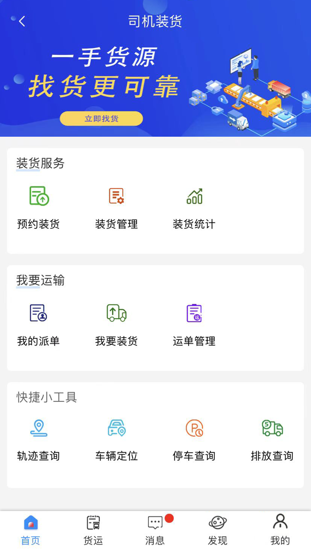 精彩截图-云到2026官方新版