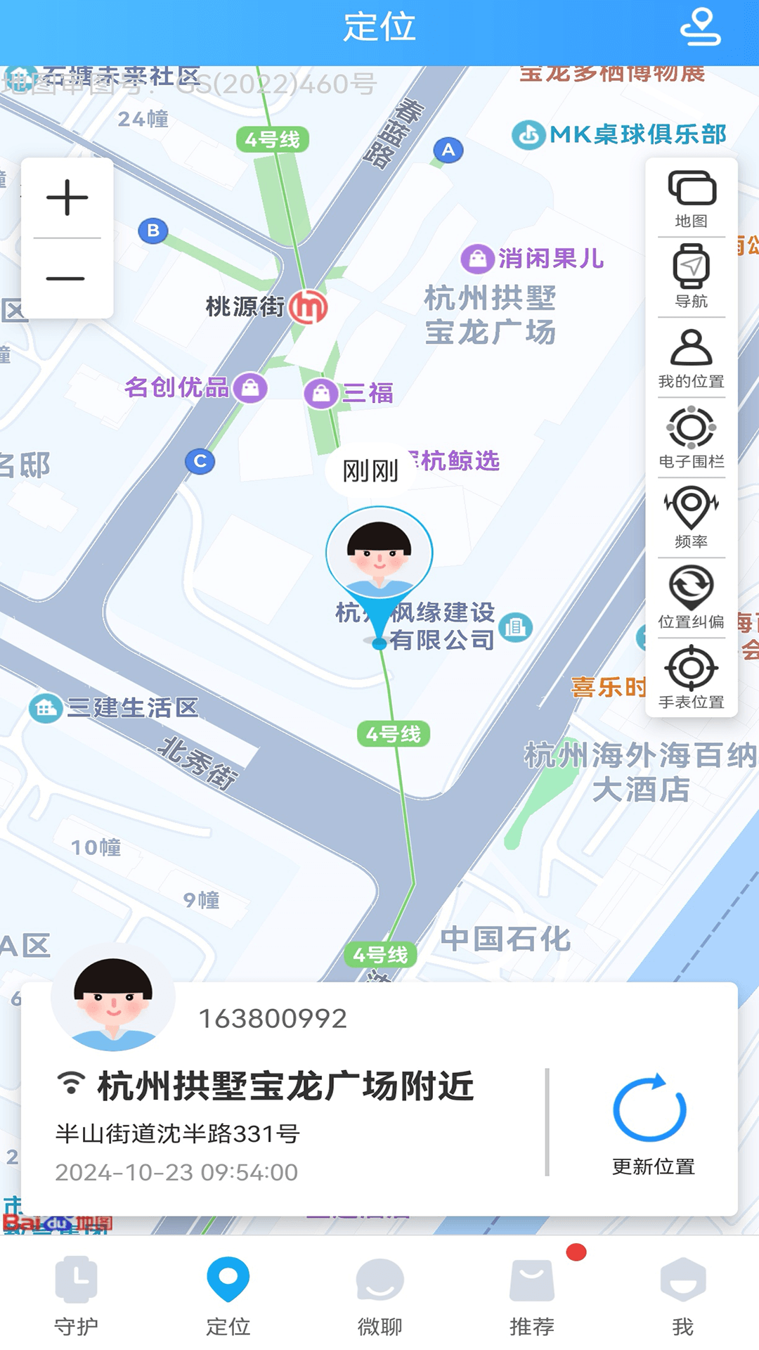精彩截图-子腾园2025官方新版
