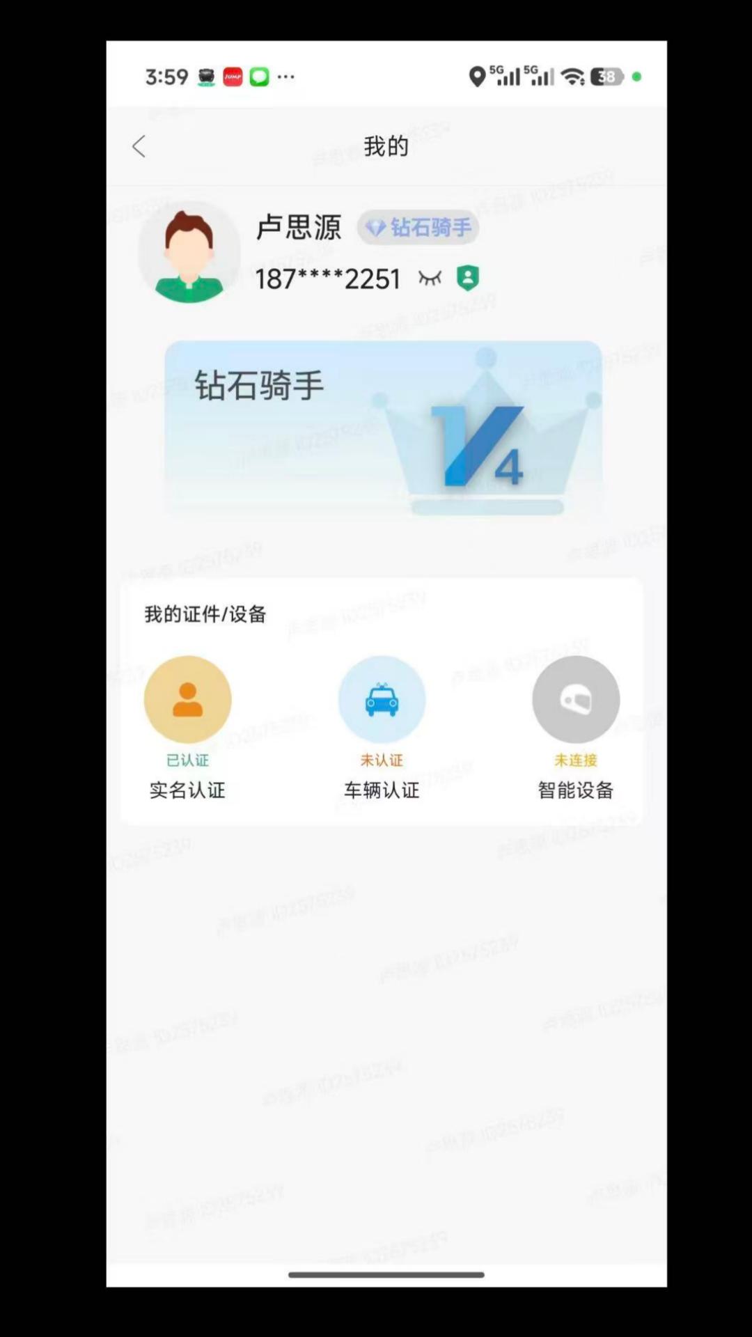 精彩截图-快服务骑士2026官方新版