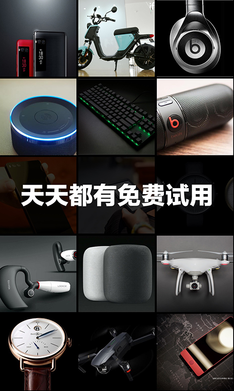 精彩截图-极果2025官方新版