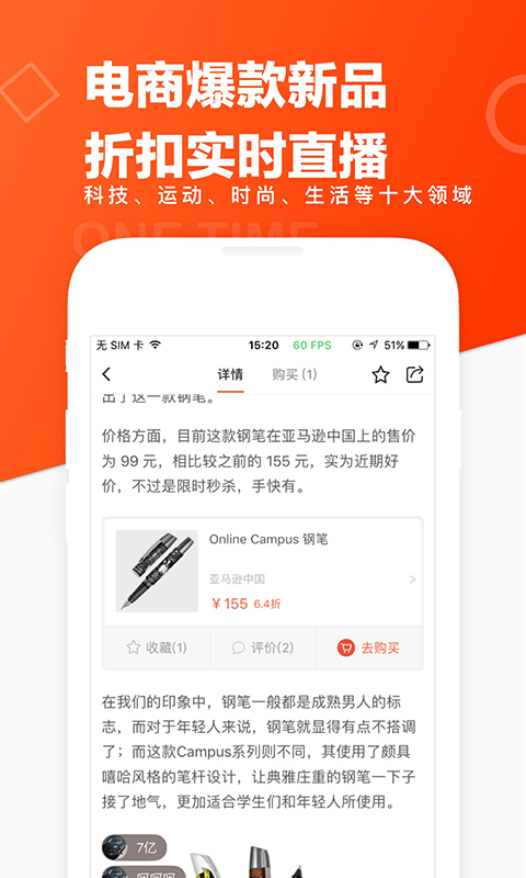 精彩截图-极果2025官方新版