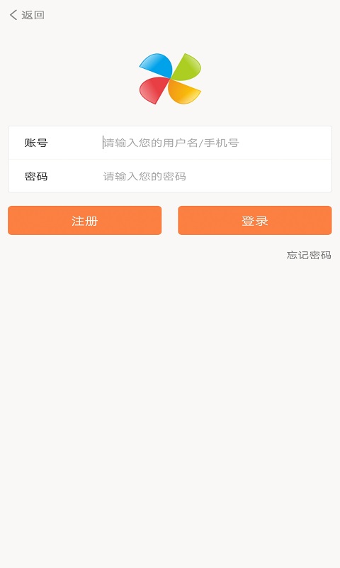 精彩截图-极致社区2025官方新版