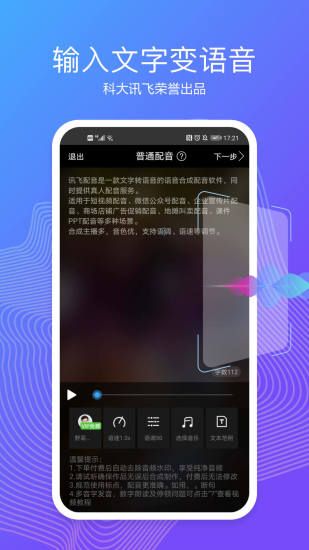 sexinsex色情合成 