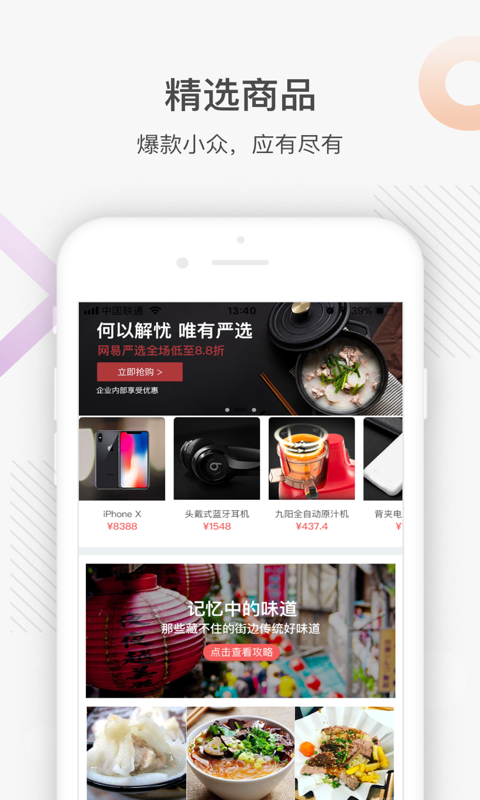 精彩截图-最福利2026官方新版