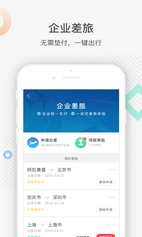 精彩截图-最福利2025官方新版