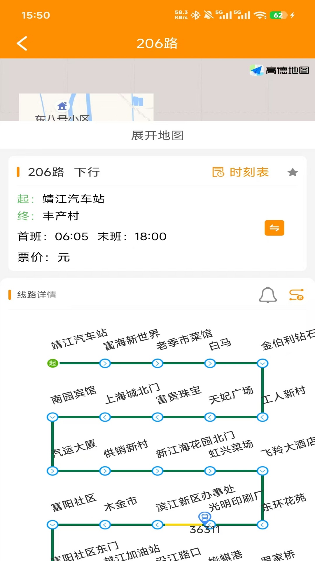 精彩截图-靖江智能掌上公交2026官方新版