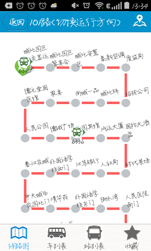 精彩截图-靖江智能掌上公交2024官方新版