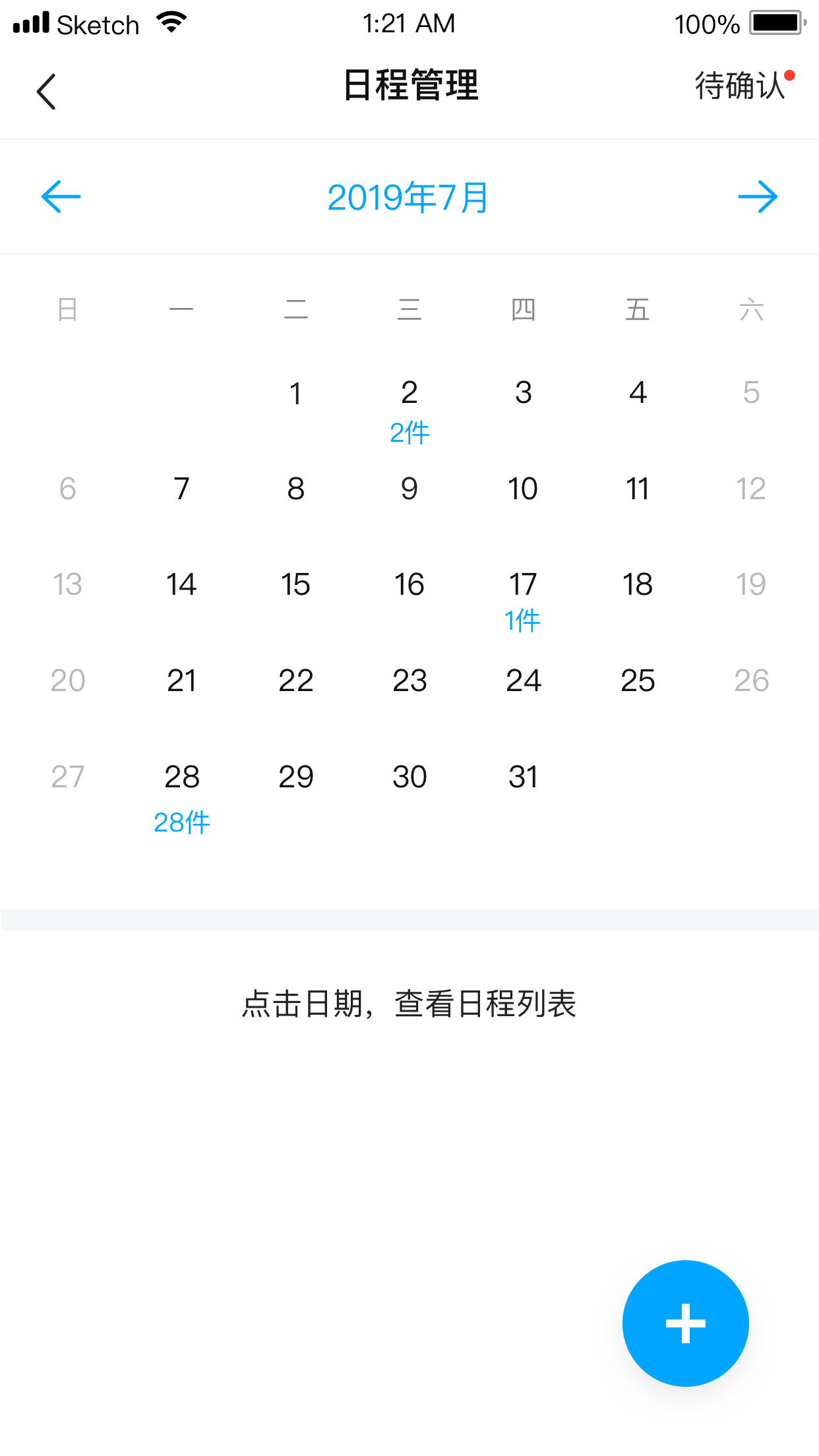 精彩截图-浙江智慧法院2026官方新版