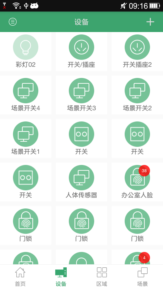 点击查看大图