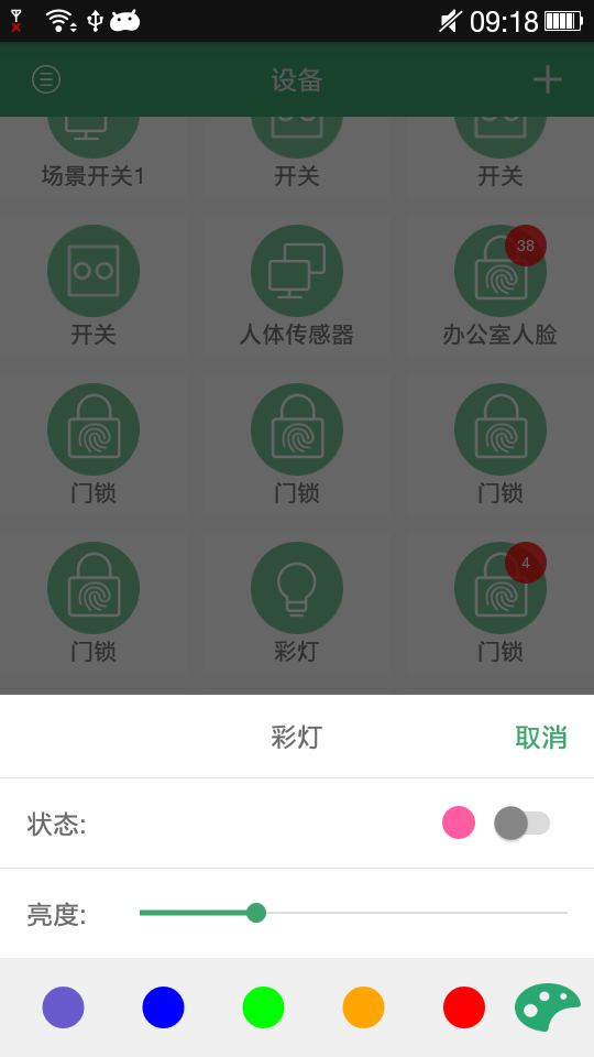 点击查看大图