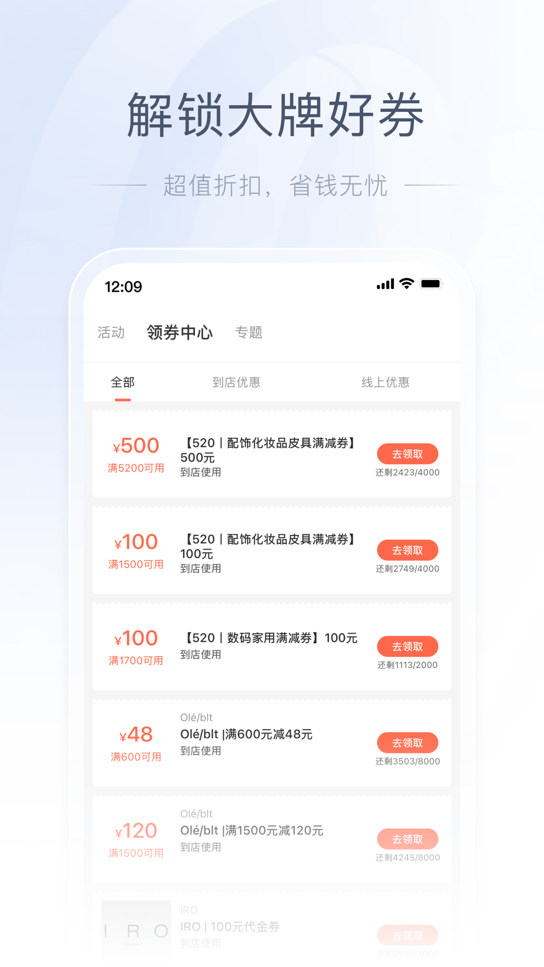 精彩截图-一点万象2025官方新版