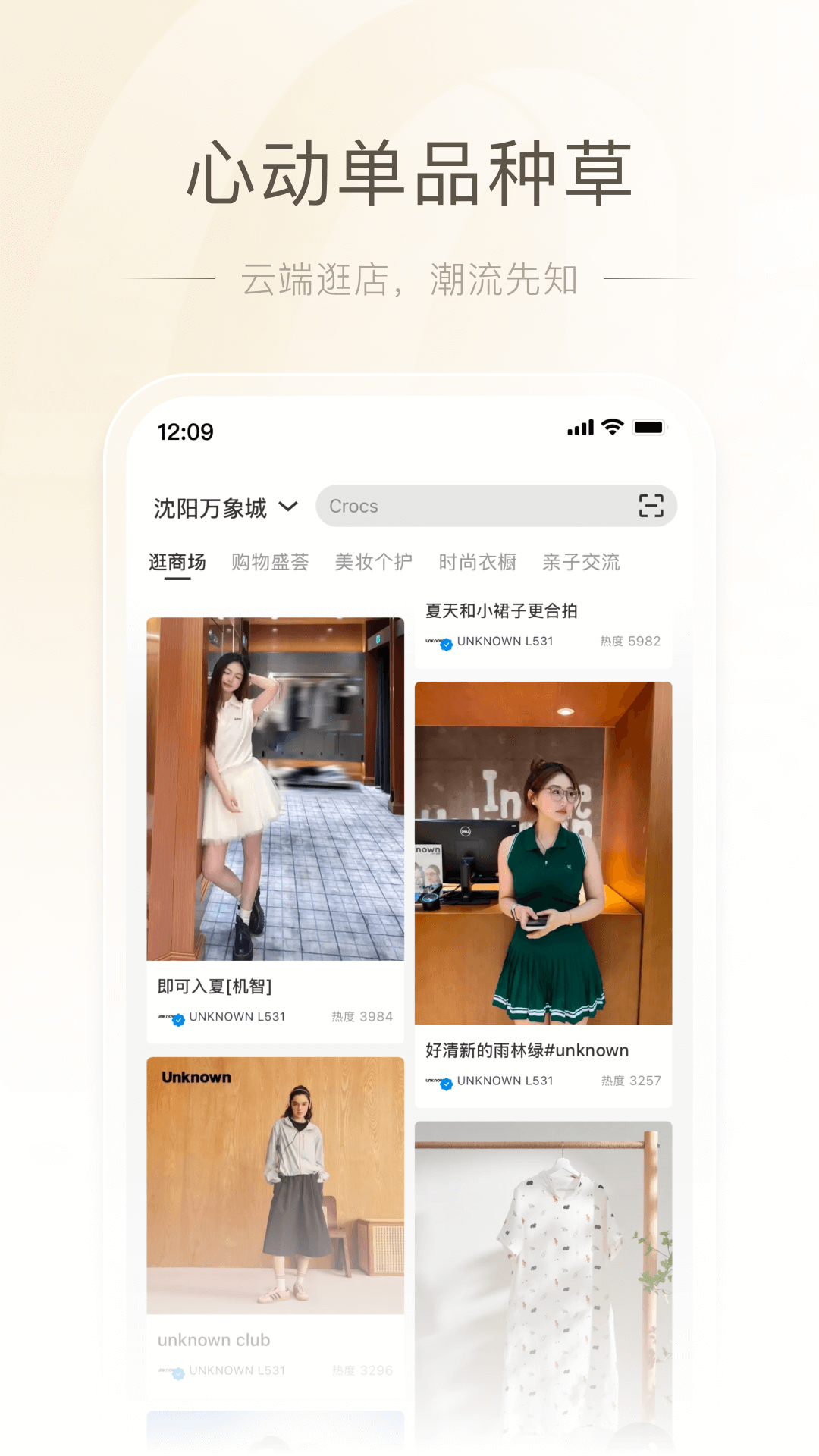 精彩截图-一点万象2025官方新版