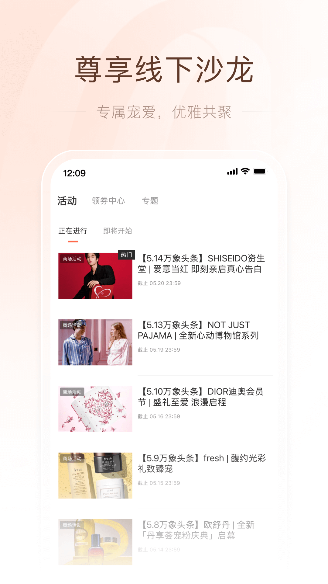 精彩截图-一点万象2025官方新版