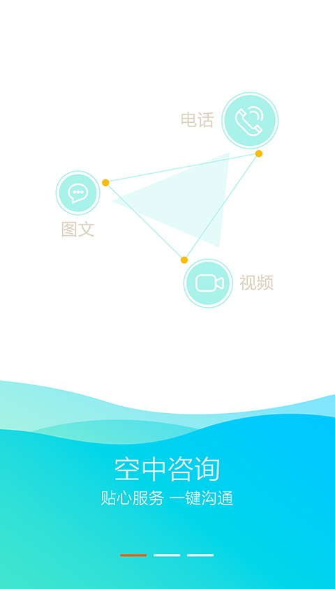 精彩截图-恩恩医生专用2024官方新版