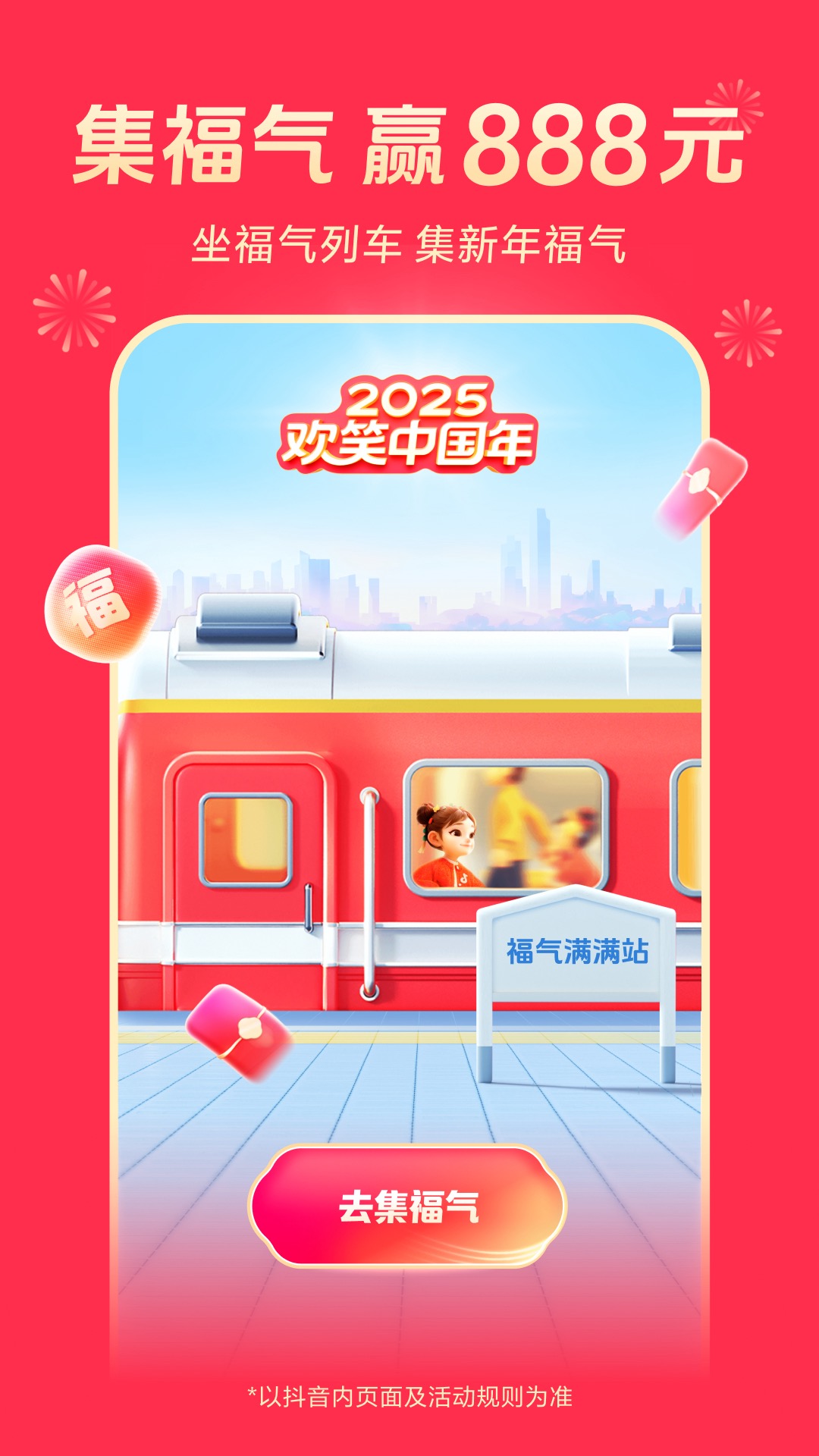  "抖音流行挑战盘点，你敢来试试吗？"