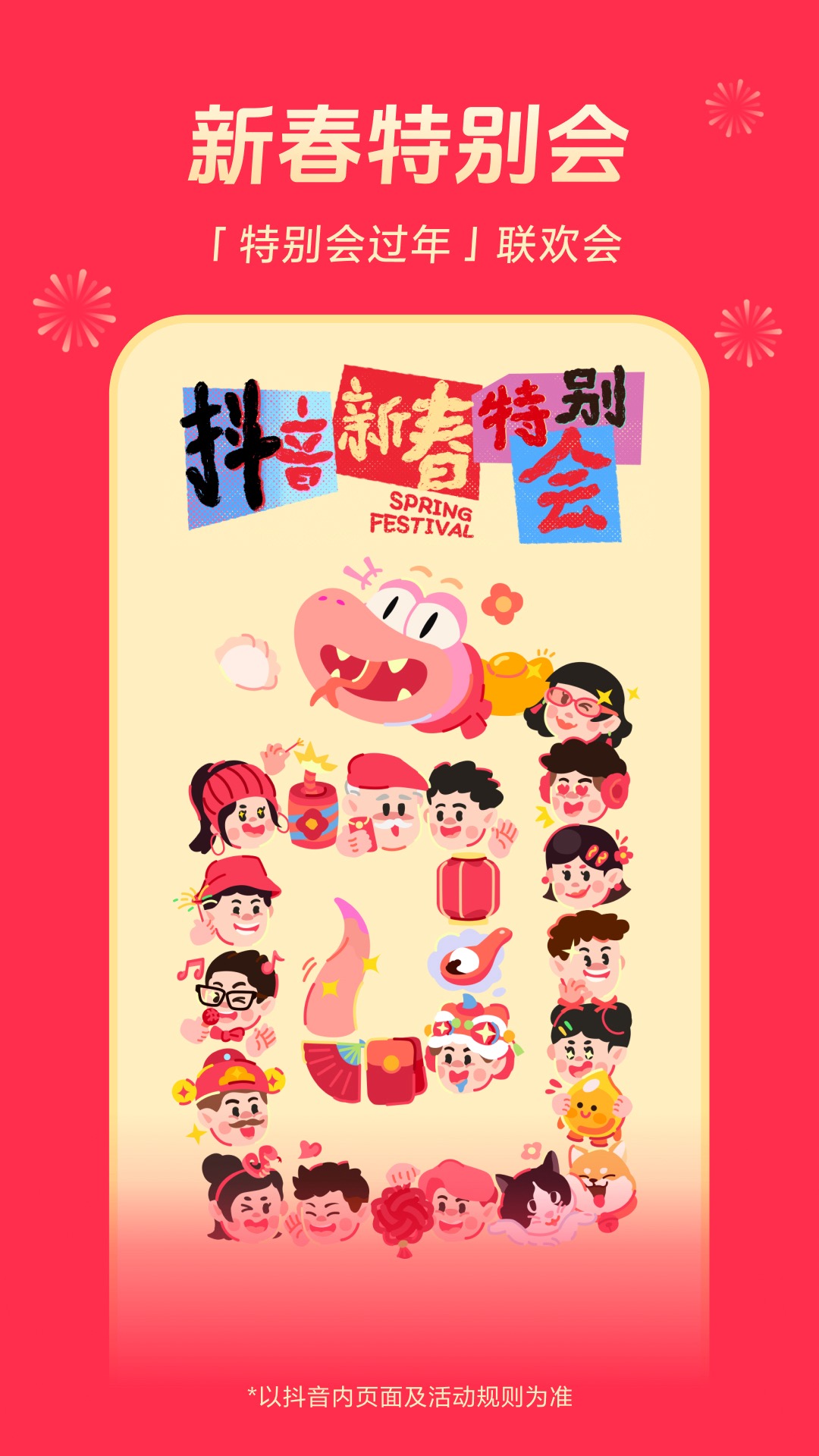  "挑战极限：30秒内完成最炫酷的舞蹈！"