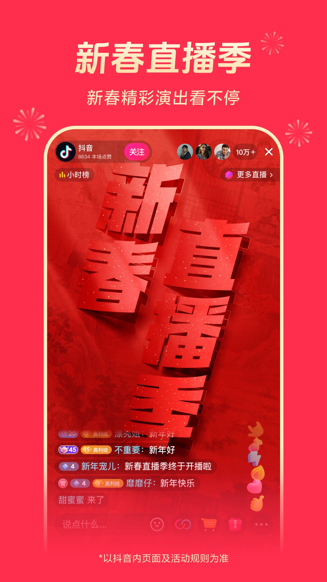  "从零开始，教你打造不输网红的个人品牌！"