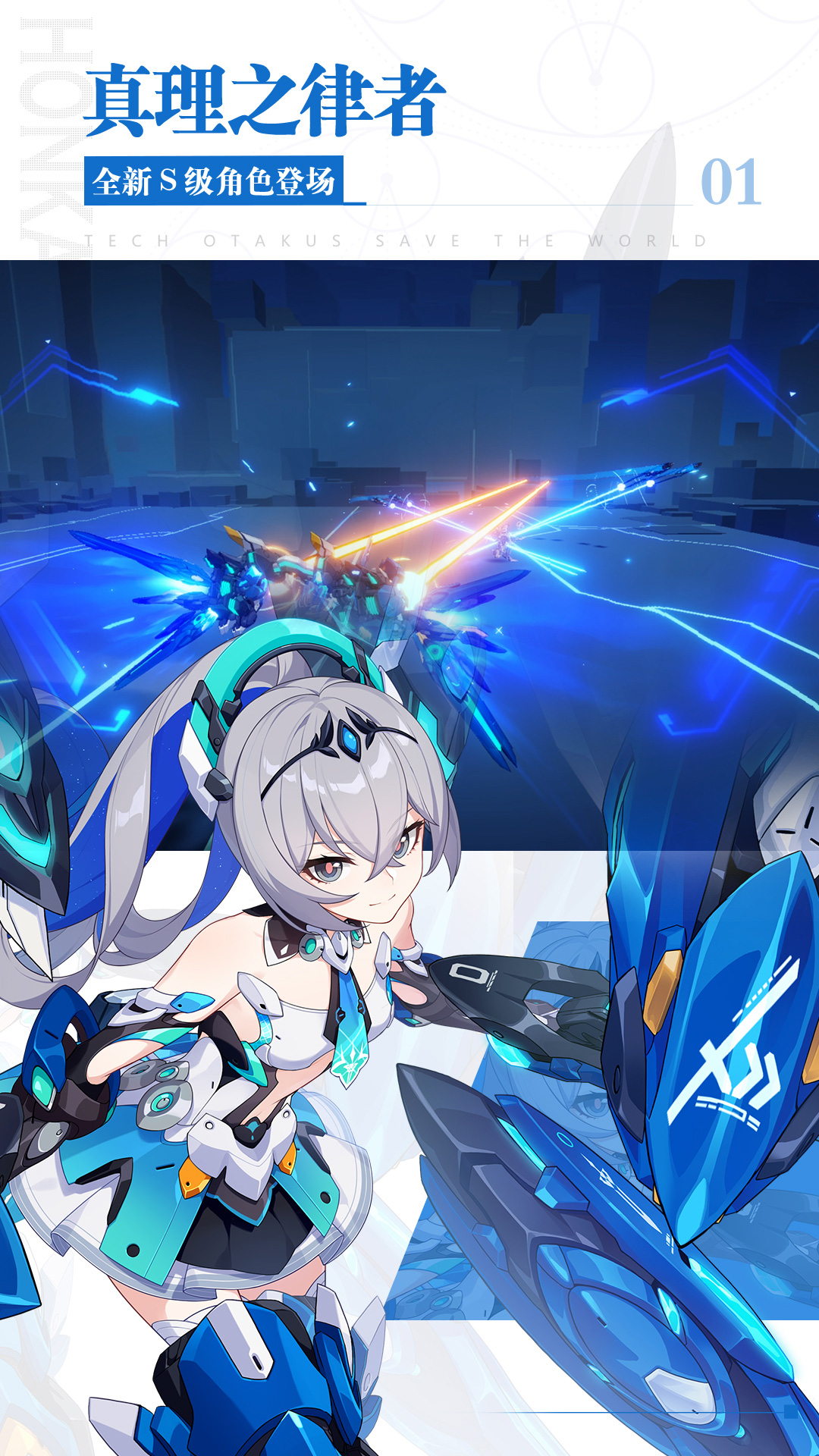 崩坏3免登录单机版破解版
