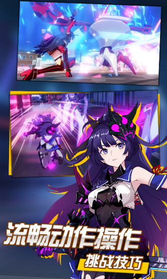 崩坏3官方最新版下载