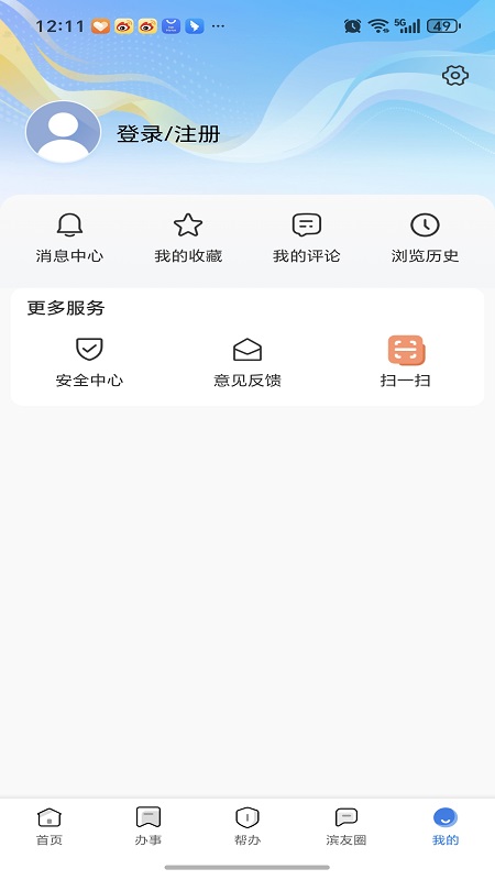 精彩截图-品质滨州2026官方新版