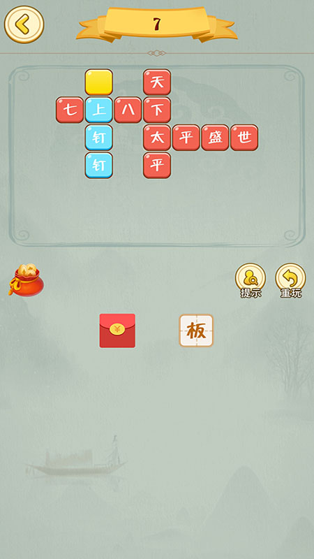 精彩截图-单机看图猜歇后语2025官方新版