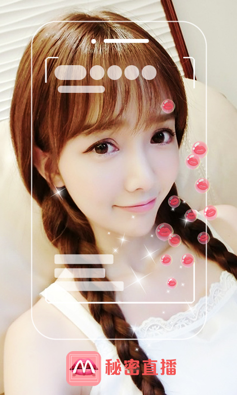 精彩截图-秘密直播2025官方新版
