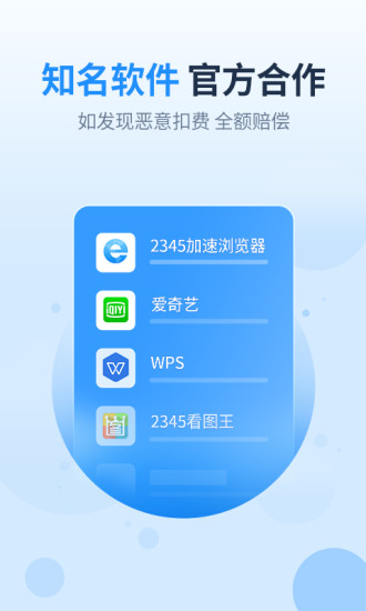 精彩截图-王牌联盟2024官方新版