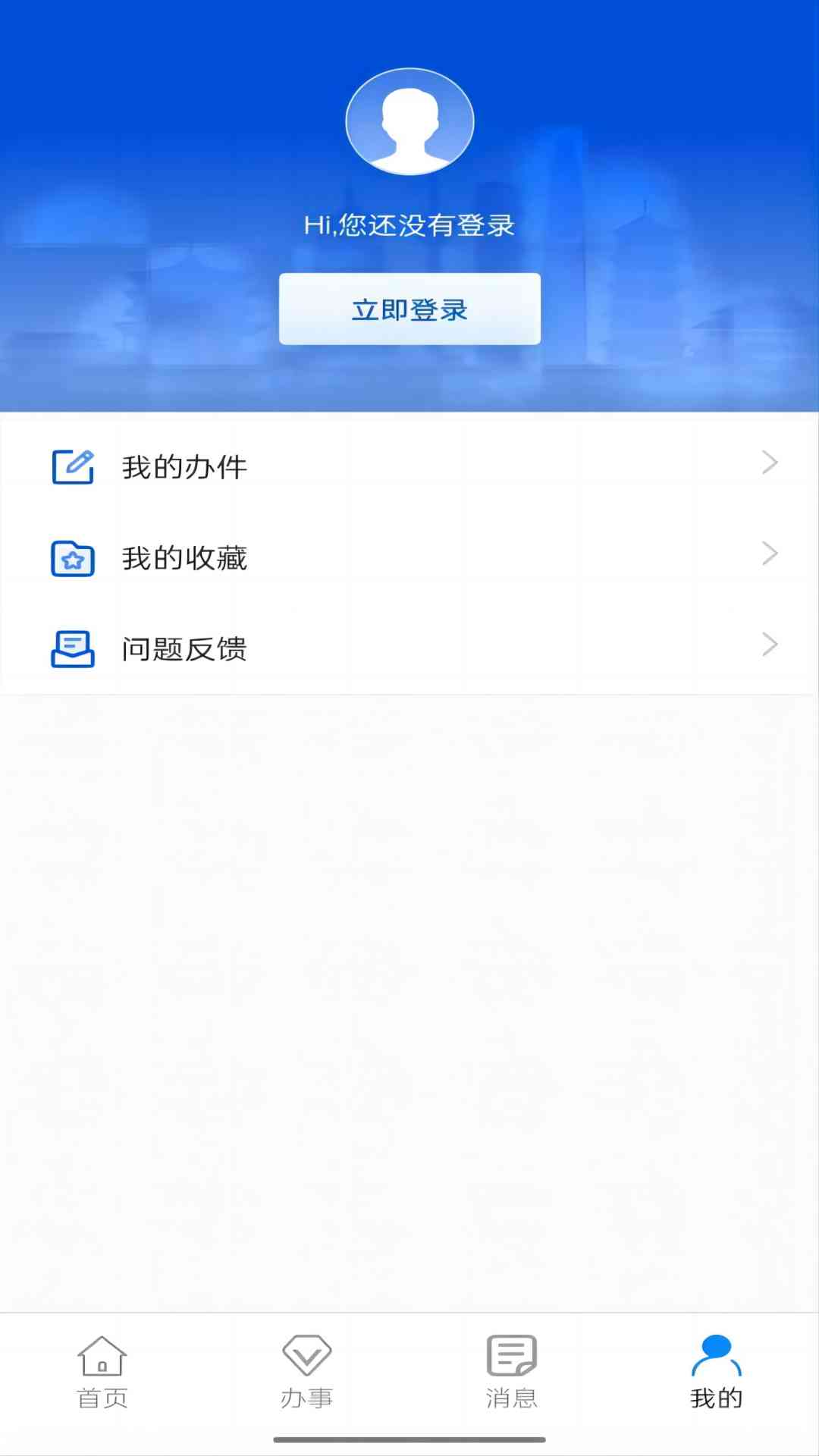 精彩截图-西安人社通2025官方新版