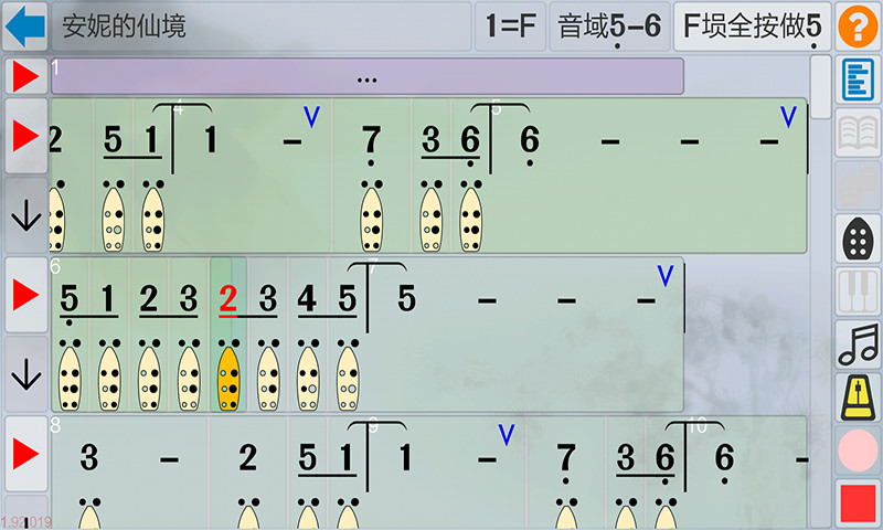陶埙曲谱_陶埙g调曲谱
