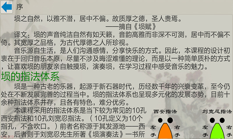 离线曲谱_狼人杀离线头像