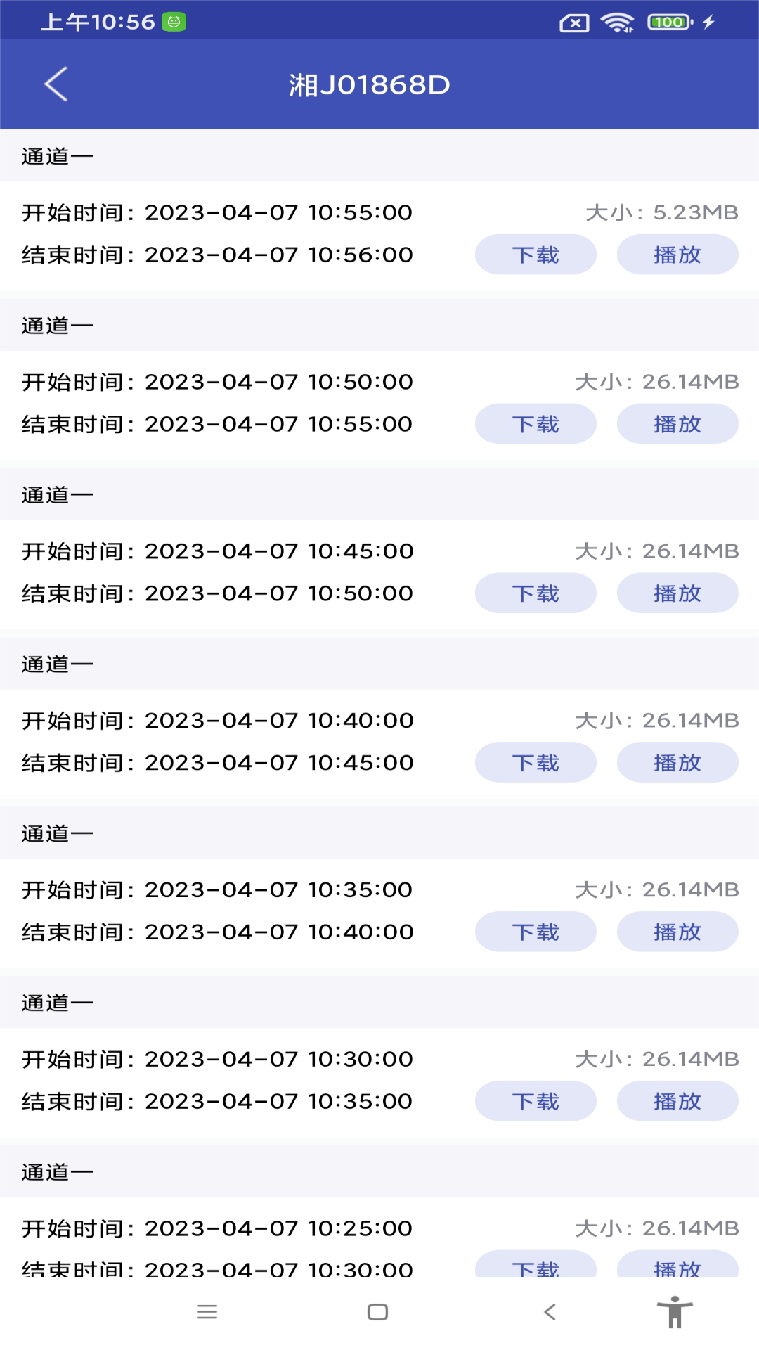 精彩截图-宏地星网2025官方新版