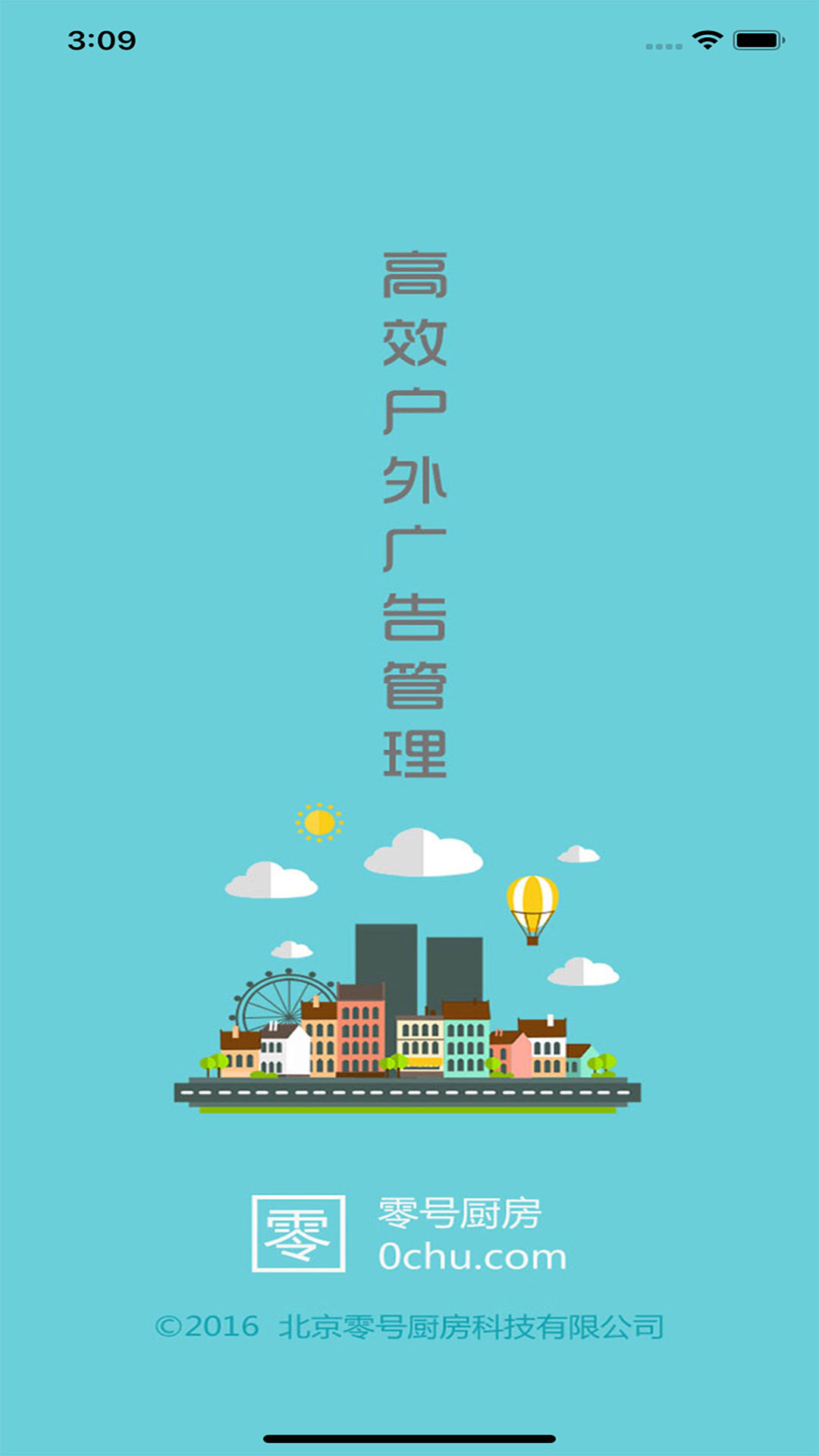 精彩截图-零号厨房2026官方新版
