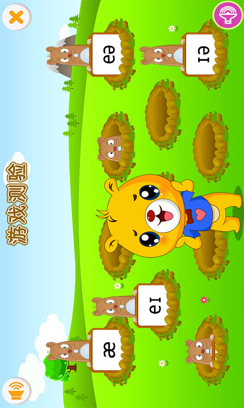 精彩截图-英语国际音标2026官方新版