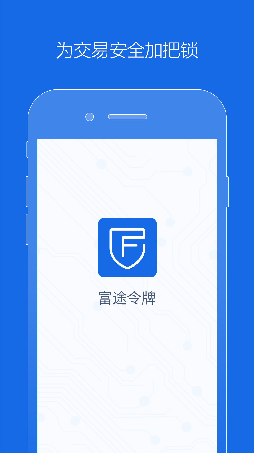 精彩截图-FT token2025官方新版