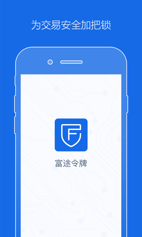 精彩截图-FT token2026官方新版
