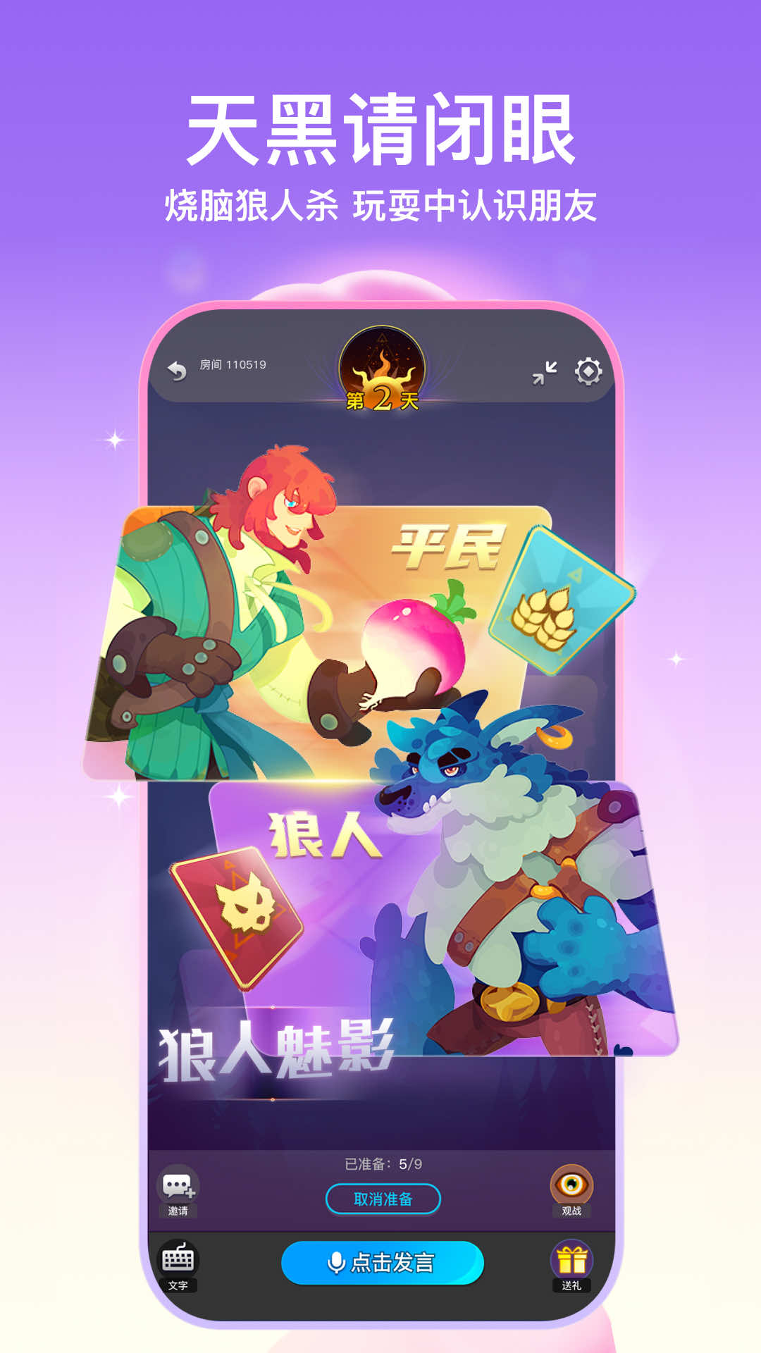  "在Soul中绽放：你的情感旅程从这里开始"