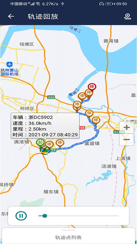 精彩截图-网泽砂浆2025官方新版