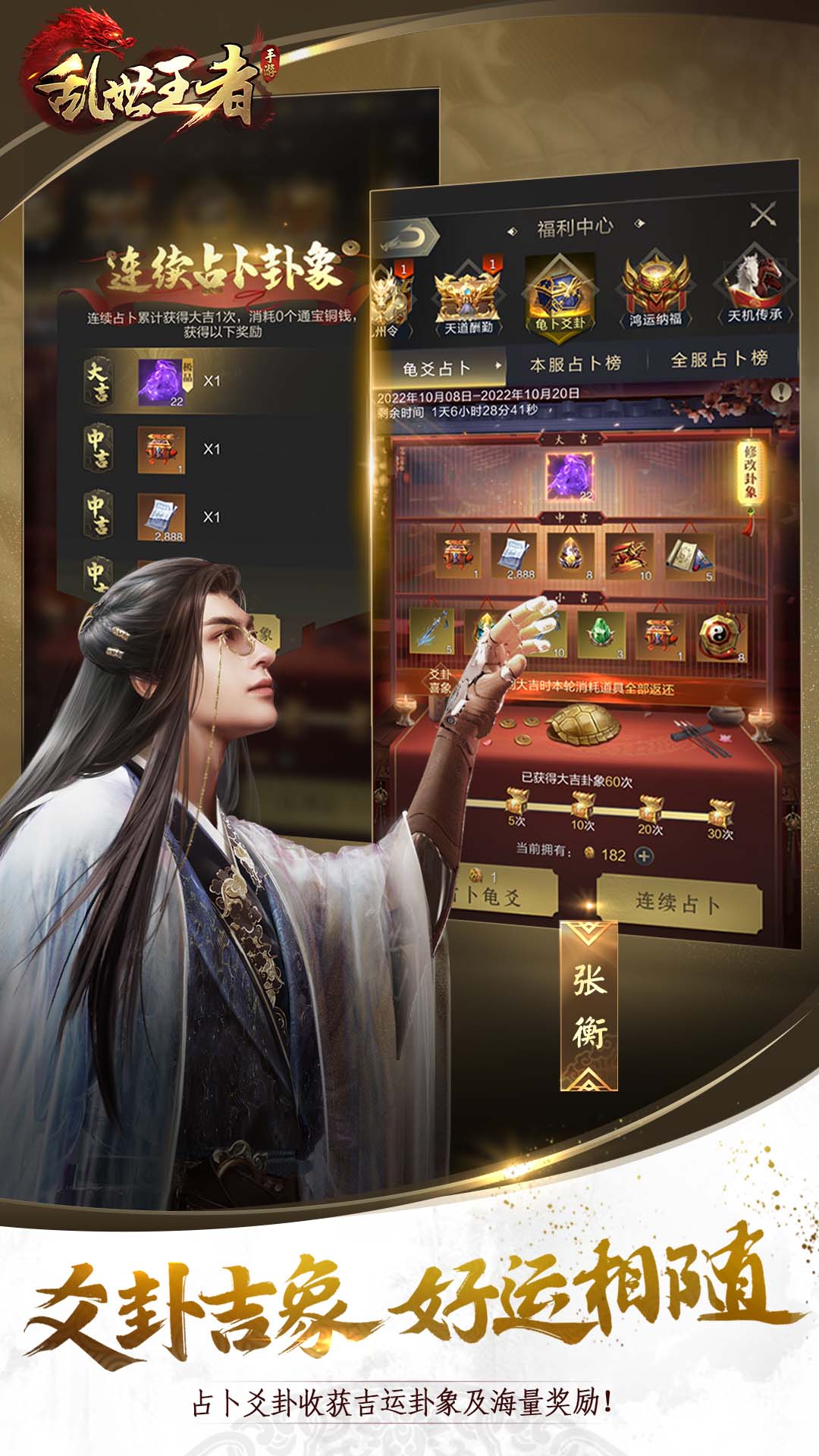 精彩截圖-亂世王者-天美出品SLG王者手游2023官方新版