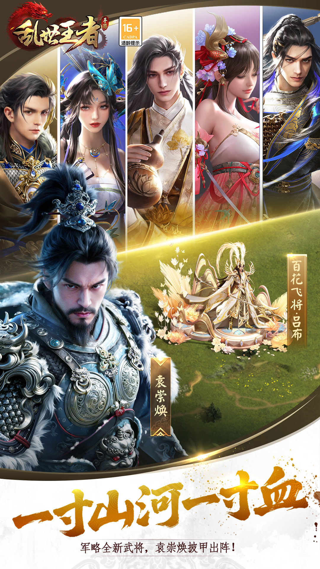 精彩截图-乱世王者2026官方新版