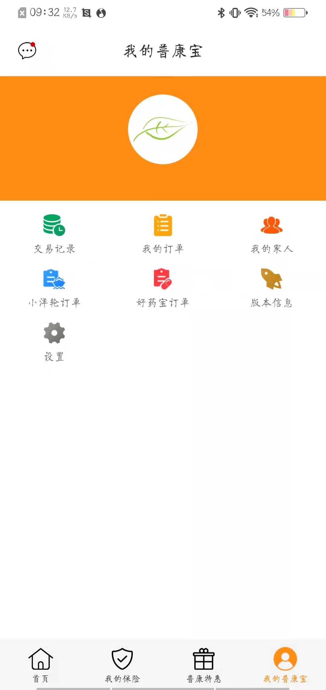精彩截图-普康宝2026官方新版