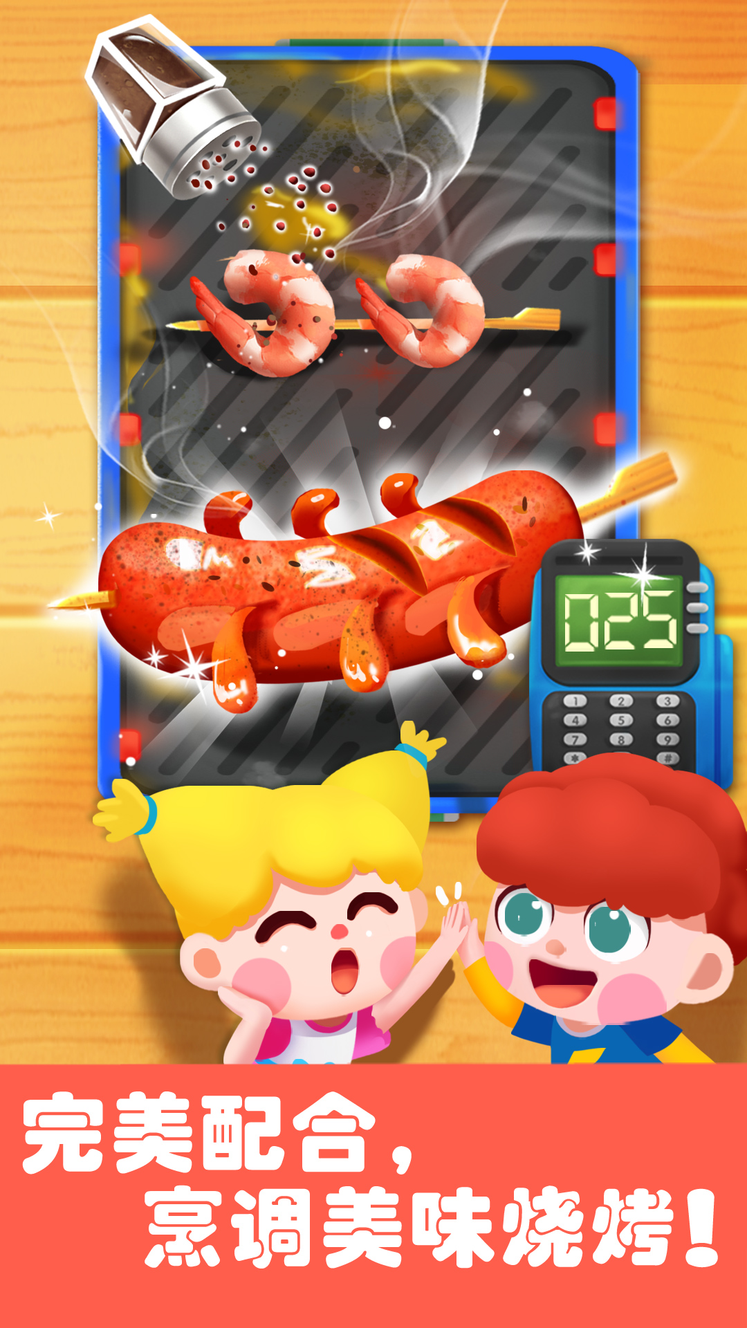 精彩截图-奇妙科普馆2026官方新版