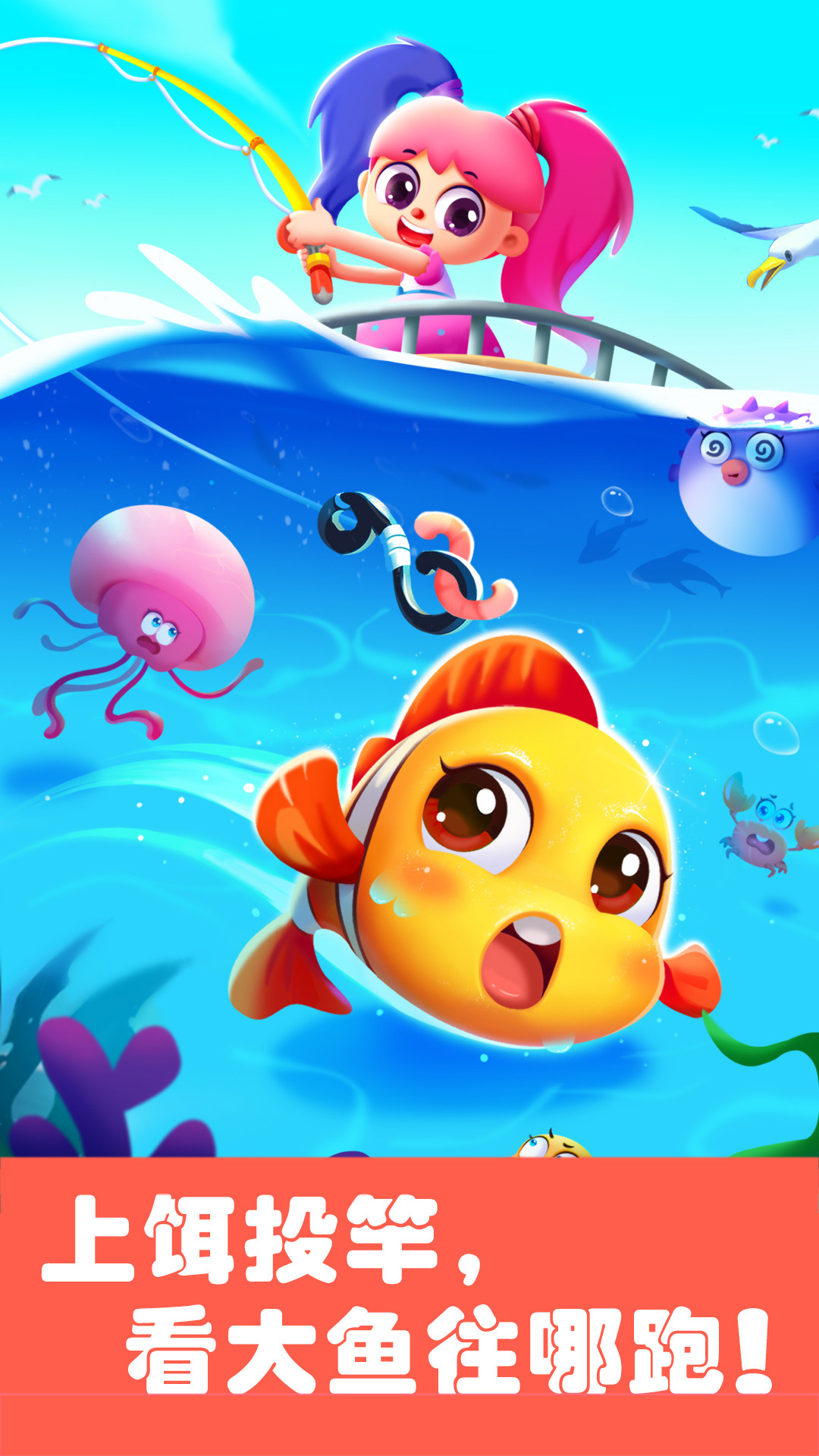 精彩截图-奇妙科普馆2026官方新版