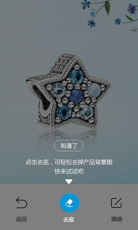 精彩截图-三围秀2025官方新版
