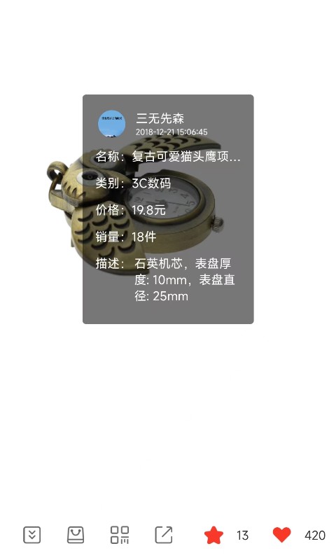 精彩截图-三围秀2025官方新版