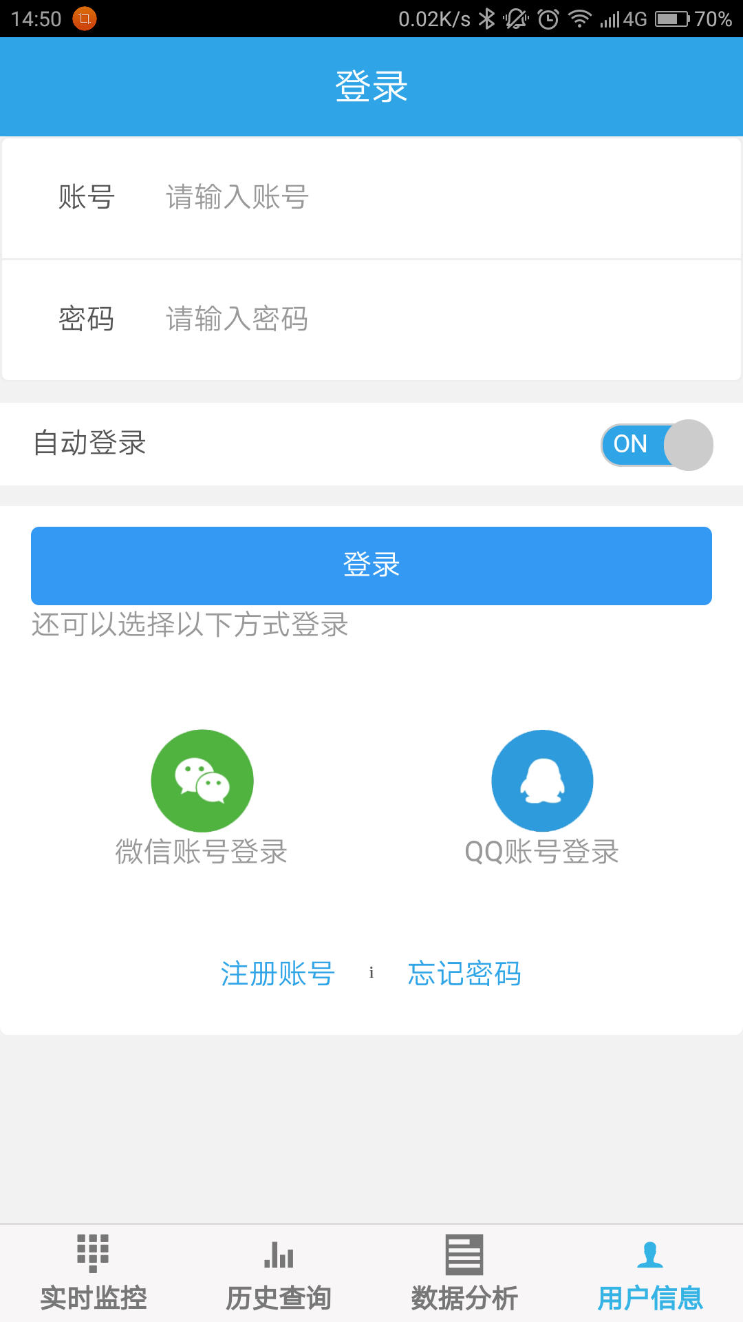 精彩截图-JYDAM2026官方新版