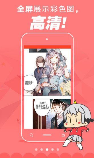 五翼鸟漫画无画翼鸟口工漫画大全之一夏 毛利兰漫画翼鸟