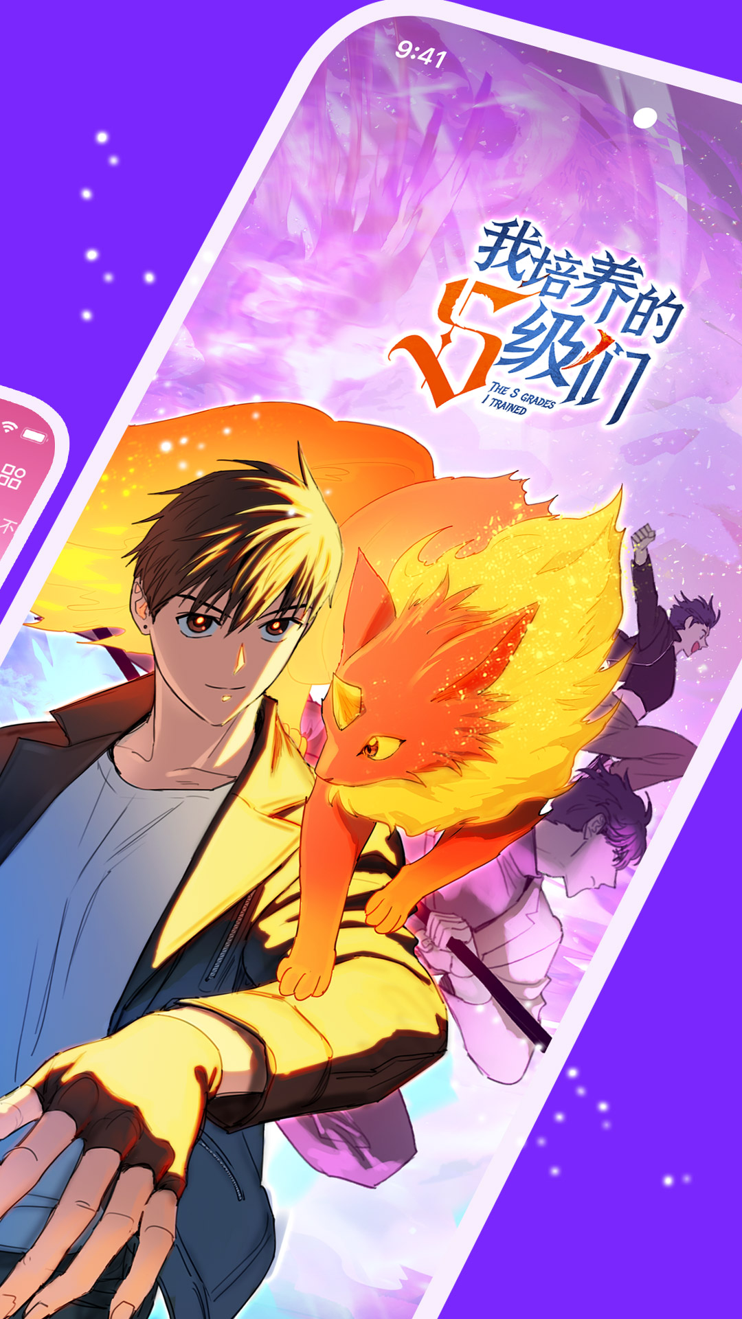 精彩截图-咚漫漫画2026官方新版