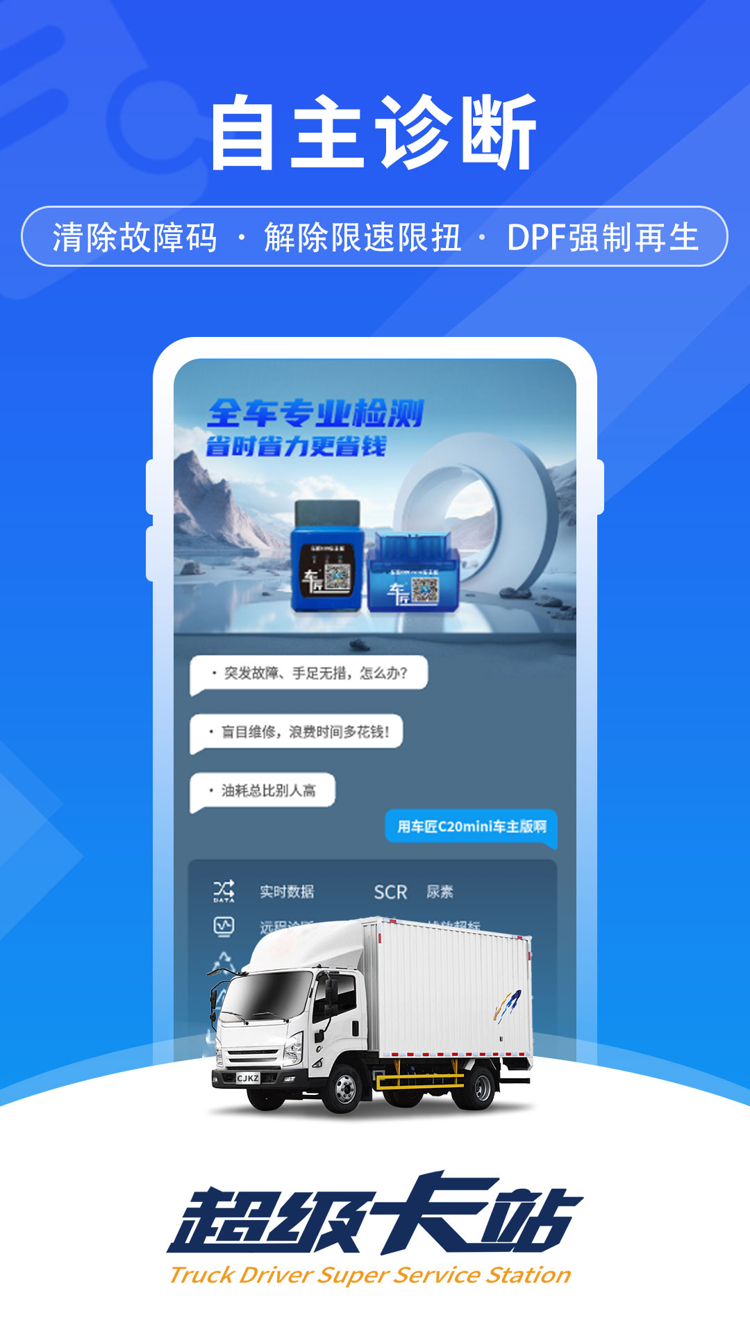 精彩截图-超级卡站2025官方新版