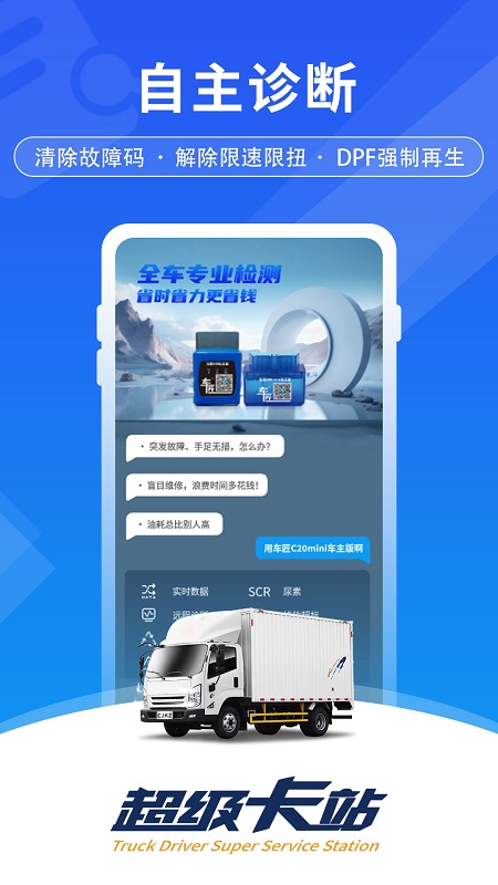 精彩截图-超级卡站2026官方新版