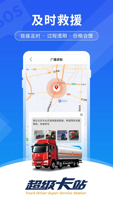 精彩截图-超级卡站2026官方新版